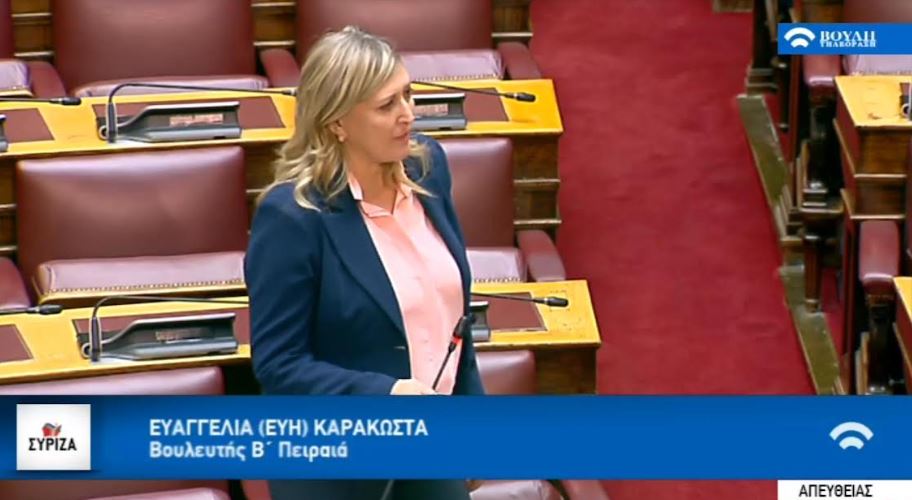 Εύη Καρακώστα υποψήφια Βουλευτής ΣΥΡΙΖΑ Β’ Πειραιά : Κάθε ενέργεια σε βάρος της κοινωνίας επηρεάζει διπλά τις γειτονιές μας