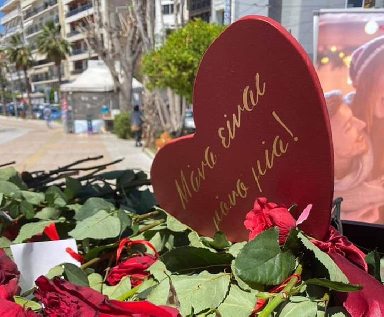 Πειραιάς Ο Δήμος τιμά την Παγκόσμια Ημέρα της Μητέρας