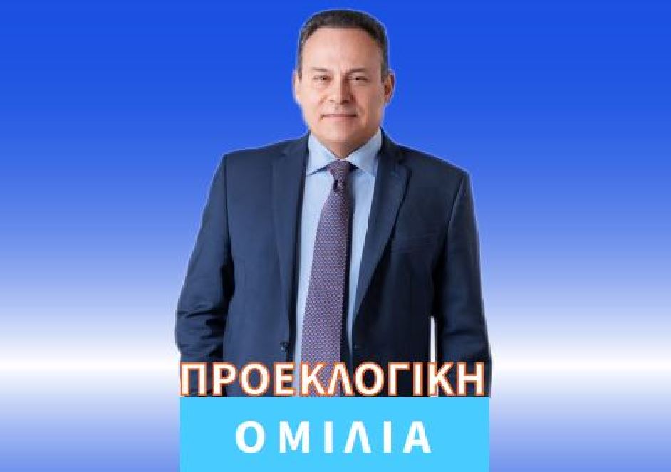 Την Τετάρτη 17 Μαϊου η προεκλογική ομιλία του Ν. Μανωλάκου στην Πλατεία Κοραή