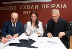 Είναι δυνατόν ο Δήμος Πειραιά να μετατρέπεται σε διαφημιστή της Δόμνας Μιχαηλίδου, υποψήφιας βουλεύτριας της ΝΔ;