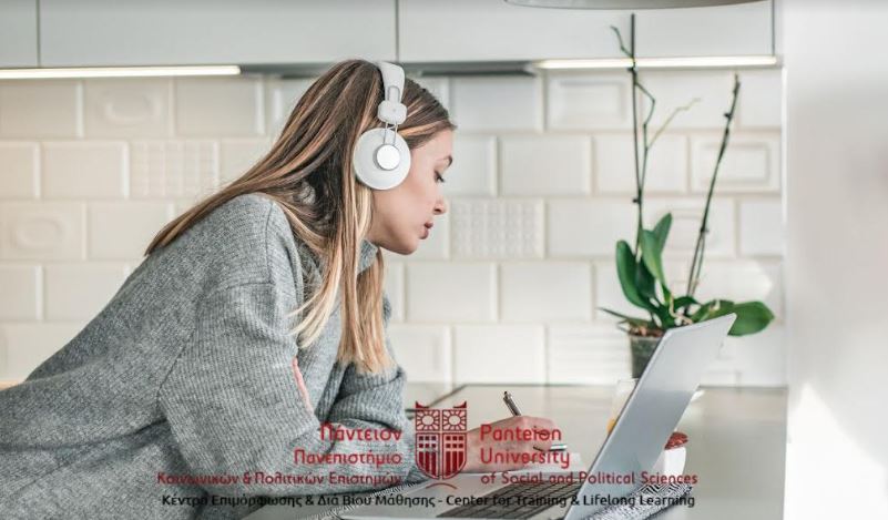 Νέος κύκλος για τα 3 ΝΕΑ ΠΡΟΓΡΑΜΜΑΤΑ του Κ.Ε.ΔΙ.ΒΙ.Μ. Παντείου Πανεπιστημίου