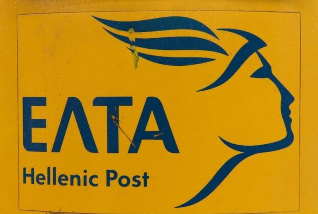 Η κυβέρνηση άφησε χωρίς ΕΛΤΑ την Νίκαια, τη Δραπετσώνα και το Πέραμα!