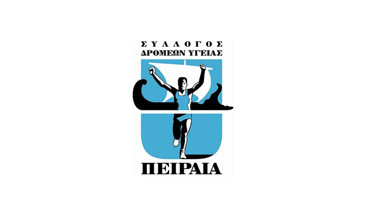 Νέο Διοικητικό συμβούλιο στον Σύλλογο Δρομέων Υγείας Πειραιά