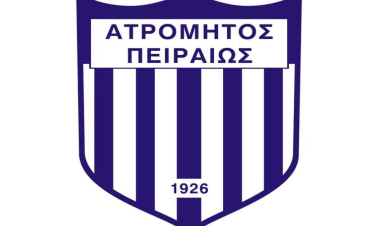 Γιάννης Μώραλης: Συγχαρητήρια στον Ατρόμητο Πειραιά για την άνοδο στη Γ Εθνική