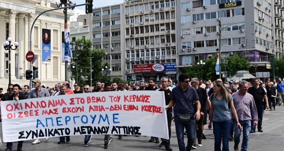 Εργατικό ατύχημα στο Πέραμα: Γι' αυτόν τον φόρο (αίματος) θα μιλήσει κανείς;