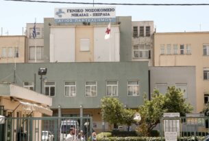 Κρατικό Νοσοκομείο Νίκαιας: Να παραμείνει ανοιχτό το Κυτταρολογικό Εργαστήριο, ζητούν οι γιατροί