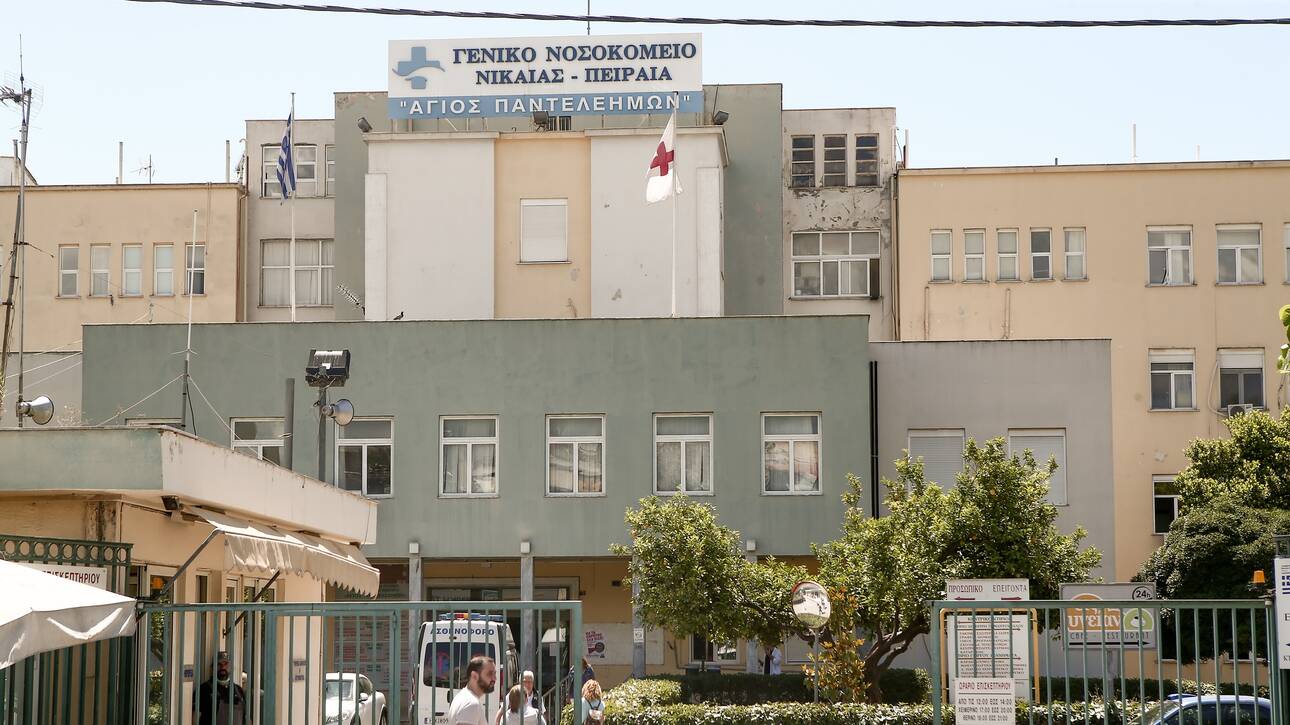 Κρατικό Νοσοκομείο Νίκαιας: Να παραμείνει ανοιχτό το Κυτταρολογικό Εργαστήριο, ζητούν οι γιατροί