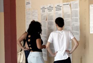 Πανελλήνιες Εξετάσεις: 13. 00 η ανακοίνωση των βαθμολογιών