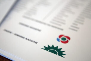 Οι αλλαγές στα ψηφοδέλτια του ΠΑΣΟΚ σε Α και Β Πειραιά!