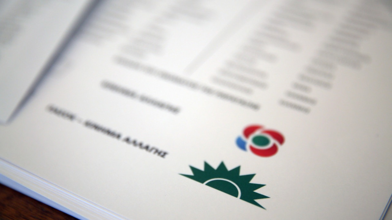 Οι αλλαγές στα ψηφοδέλτια του ΠΑΣΟΚ σε Α και Β Πειραιά!