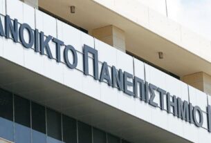 Ανοιχτό Πανεπιστήμιο: 62 απόφοιτοι "απειλούν" με αγωγές γιατί διαφήμιζε σπουδές που δεν είχαν καμιά επαγγελματική κατοχύρωση!