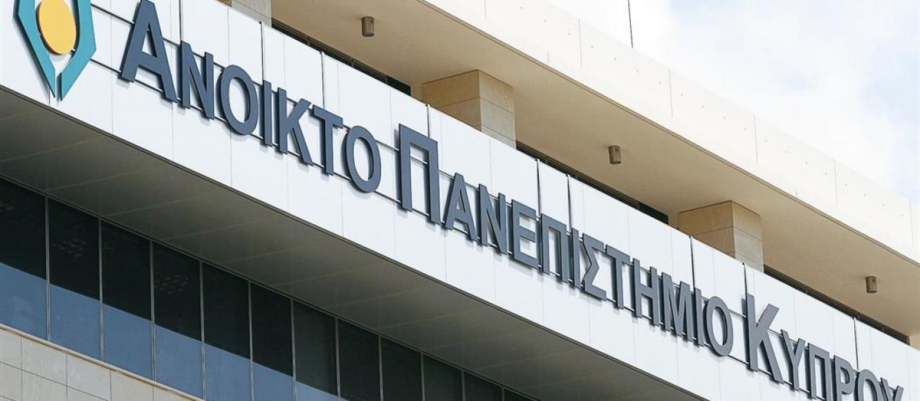 Ανοιχτό Πανεπιστήμιο: 62 απόφοιτοι "απειλούν" με αγωγές γιατί διαφήμιζε σπουδές που δεν είχαν καμιά επαγγελματική κατοχύρωση!