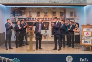 20 Xρόνια από την εισαγωγή του ΟΛΠ στο Χρηματιστήριο Αθηνών