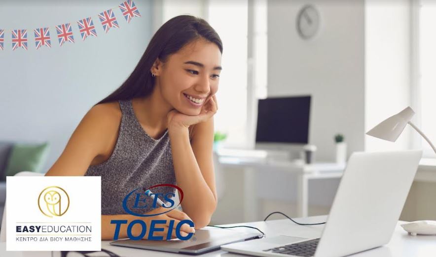 ΔΩΡΕΑΝ εξετάσεις Αγγλικών Πανελλαδικά! ΚΛΕΙΣΕ ΘΕΣΗ ΑΜΕΣΑ!
