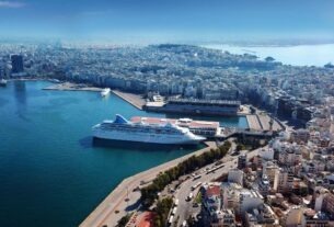 ΟΛΠ Α.Ε.:  Ολοκληρώθηκε η Τακτική Γενική Συνέλευση των Μετόχων