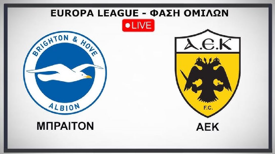Μπράιτον-ΑΕΚ live streaming