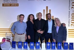 Δήμος Πειραιά: ο καλύτερος Δήμος της Ελλάδος στα  «ΟΤΑ AWARDS 2023»!