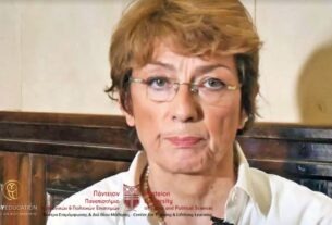 Λαμπροπούλου Έφη