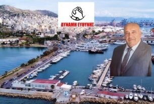 Δήμος Περάματος: Ο Ανεξάρτητος Δήμαρχος Δημήτρης Γκανάς καταγγέλλει πρακτικές ψηφοθηρίας