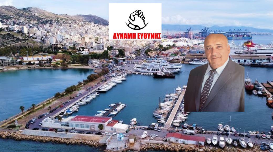 Δήμος Περάματος: Ο Ανεξάρτητος Δήμαρχος Δημήτρης Γκανάς καταγγέλλει πρακτικές ψηφοθηρίας