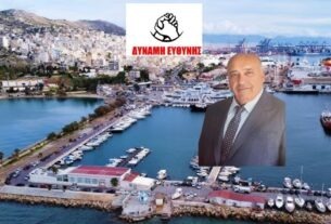 Δήμος Περάματος: Ο υποψήφιος δήμαρχος Δημήτρης Γκανάς εξήγγειλε ότι θα χαρίζει το μισθό του δημάρχου στους φτωχούς της πόλης