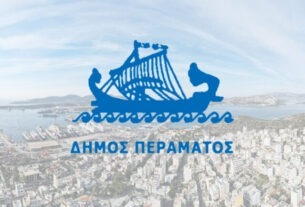 Εκλογές 2023 - Πέραμα : Με 185 ψήφους διαφορά δήμαρχος ο Γιάννης Λαγουδάκος