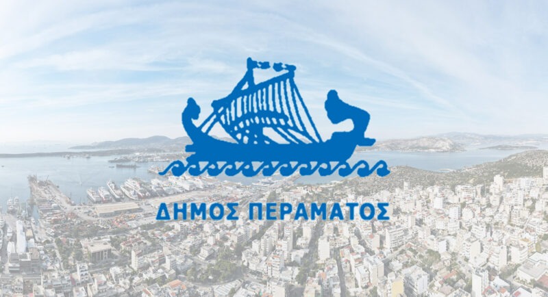 Εκλογές 2023 - Πέραμα : Με 185 ψήφους διαφορά δήμαρχος ο Γιάννης Λαγουδάκος