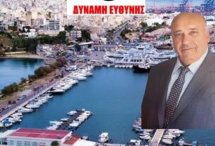 Δημοσκόπηση για Δήμο Περάματος: Ισχυρό προβάδισμα του ανεξάρτητου Δημήτρη Γκανά!