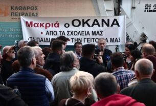 Μανιάτικα: Δήμαρχος και κάτοικοι είπαν ΟΧΙ στην παράνομη λειτουργία της δομής του ΟΚΑΝΑ, επί της Αιτωλικού 62