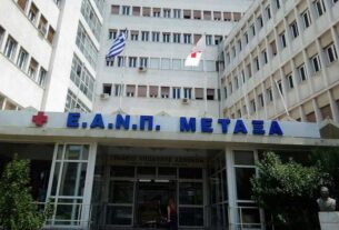 Άμεση στελέχωση με ειδικευμένο προσωπικό της Μονάδας Μαστού στο Νοσοκομείο «Μεταξά»