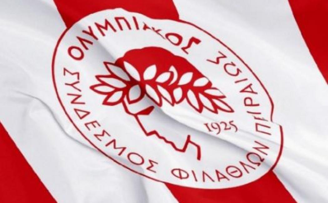 Ολυμπιακός: Ζητάει ενεργοποίηση του Υπουργείου Οικονομικών και ΑΑΔΕ για την πάταξη της φοροδιαφυγής