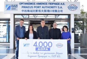 ΟΛΠ Α.Ε.: Με σειρά δράσεων προσφοράς και αγάπης κορυφώνεται και φέτος τις γιορτές το ετήσιο μεγάλο έργο κοινωνικής υπευθυνότητας της εταιρείας