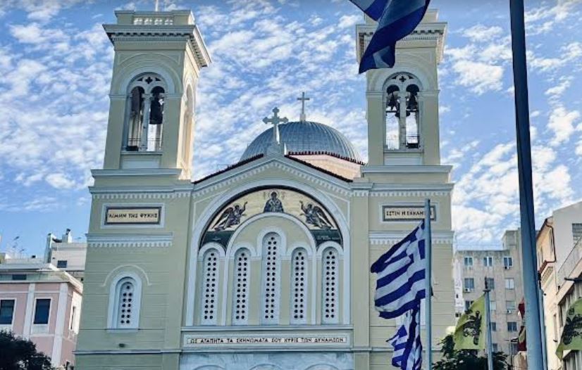 Πειραιάς: Με λαμπρότητα ο εορτασμός του Πολιούχου Αγίου Σπυρίδωνος