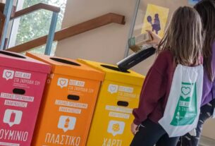 Πειραιάς: Ξεκίνησε το 2ο  «Έξυπνο» Σχολικό Πρωτάθλημα Ανακύκλωσης σε 44 δημοτικά σχολεία