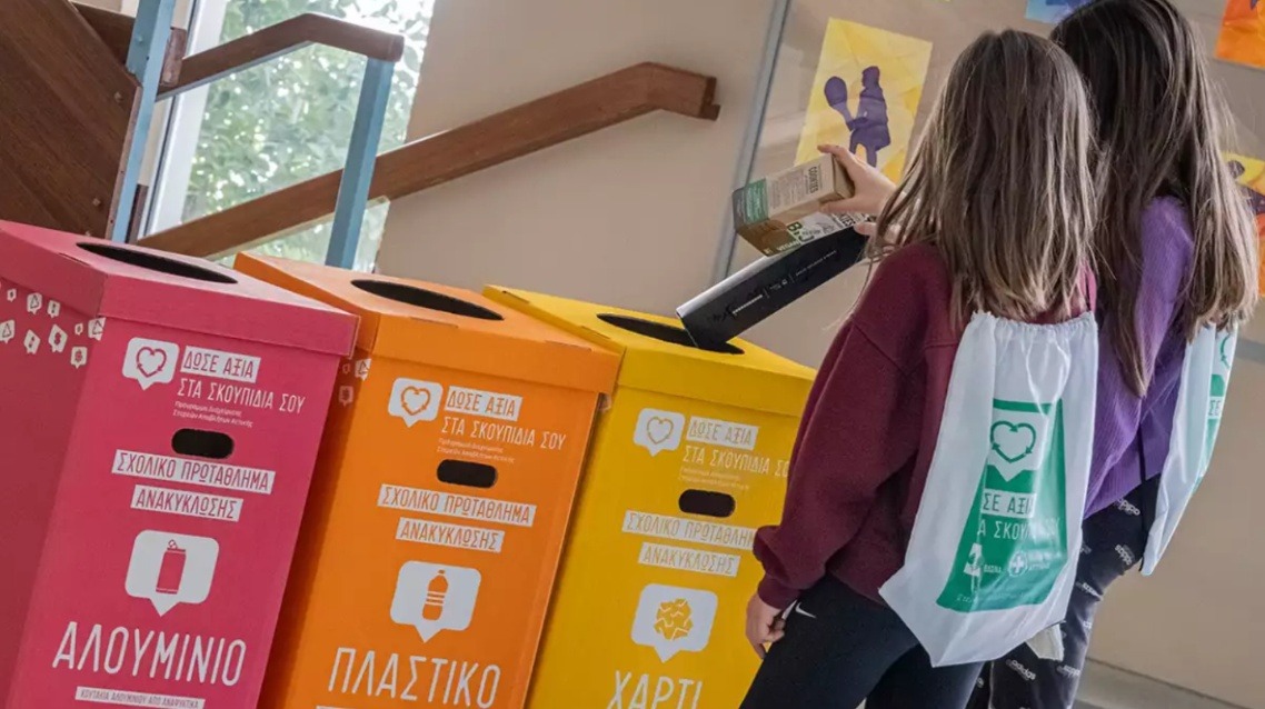 Πειραιάς: Ξεκίνησε το 2ο  «Έξυπνο» Σχολικό Πρωτάθλημα Ανακύκλωσης σε 44 δημοτικά σχολεία