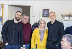 Δήμος Πειραιά: Το Γ2 Κέντρο Αγάπης και Αλληλεγγύης του Δήμου Πειραιά έκοψε τη βασιλόπιτα του