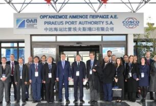 ΟΛΠ Α.Ε.: Με μεγάλη επιτυχία πραγματοποιήθηκε το 5ο Balkans & Black Sea Forum στις εγκαταστάσεις του Οργανισμού Λιμένος Πειραιώς