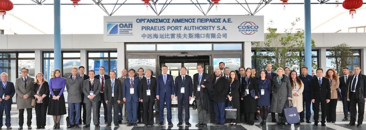 ΟΛΠ Α.Ε.: Με μεγάλη επιτυχία πραγματοποιήθηκε το 5ο Balkans & Black Sea Forum στις εγκαταστάσεις του Οργανισμού Λιμένος Πειραιώς