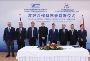 ΟΛΠ Α.Ε.: Υπογραφή Μνημονίου Συνεργασίας (MoU) με το Λιμάνι της Γκουανγκτζόου