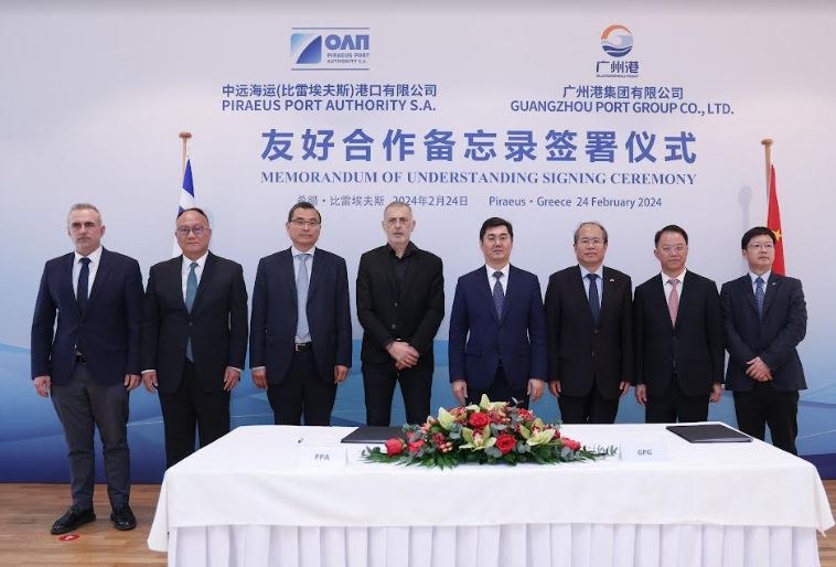 ΟΛΠ Α.Ε.: Υπογραφή Μνημονίου Συνεργασίας (MoU) με το Λιμάνι της Γκουανγκτζόου