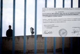 Φυλακές Κορυδαλλού: Κρούουν τον κώδωνα του κινδύνου για "Νέα Τέμπη" οι εξωτερικοί φρουροί!