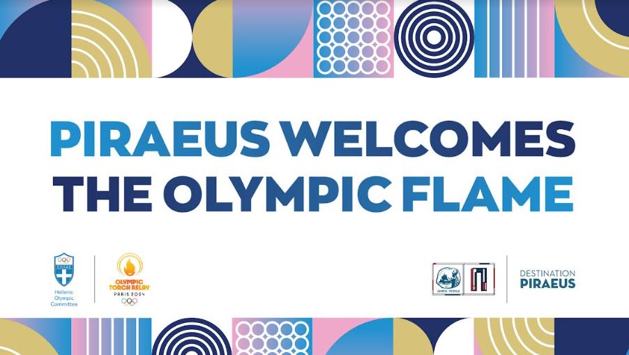 Ο Πειραιάς υποδέχεται την Ολυμπιακή Φλόγα