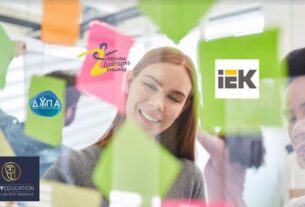 είτε τον Οδικό Χάρτη Μοριοδότησης σε ΣΔΕ, ΙΕΚ ΔΥΠΑ,Δ.ΙΕΚ