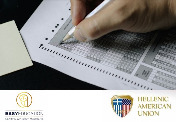 Αλλάζουν όλα για την απόκτηση πτυχίου αγγλικών!