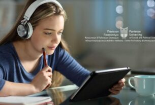 Νέος κύκλος εγγραφών για τα μοριοδοτούμενα σεμινάρια του Κ.Ε.ΔΙ.ΒΙ.Μ. Παντείου