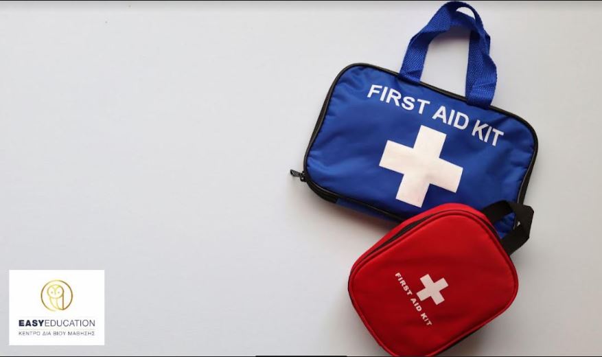 Σεμινάρια εξ αποστάσεως Απόκτηση πιστοποιητικού πρώτων βοηθειών από την άνεση του σπιτιού σας