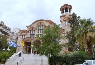 Επετειακή εκδήλωση για τα 50 χρόνια από την τουρκική εισβολή στην Κύπρο στον Ιερό Ναό Αγίου Νείλου Πειραιώς