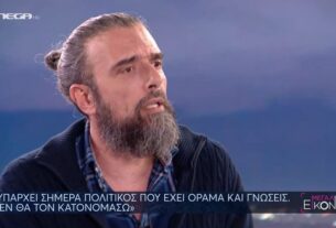 Σωτήρης Τσαφούλιας: «Υπάρχει ένας και μόνο πολιτικός που εάν μου το ζητούσε να πολιτευθώ μαζί του και να τον βοηθήσω, θα το έκανα με μεγάλη χαρά»