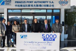 ΟΛΠ: Με σημαντικές δράσεις προσφοράς και στήριξης κορυφώνεται το ετήσιο πρόγραμμα κοινωνικής υπευθυνότητας