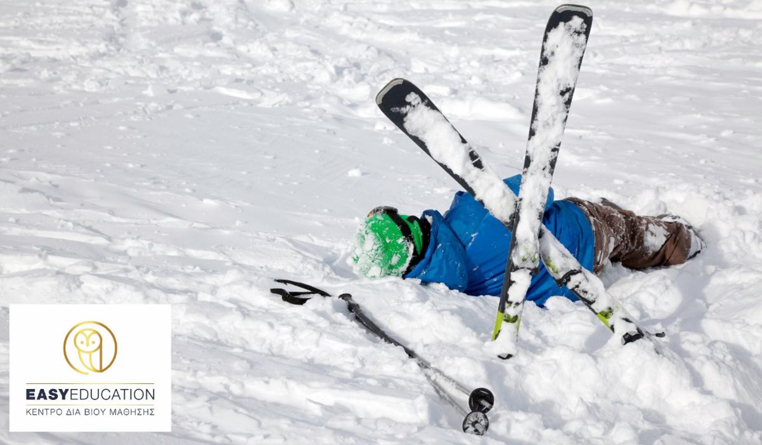 Πρώτες Βοήθειες: Το Ασφαλές Ταξίδι στον Κόσμο του Χιονιού και των Βουνών τον Δεκέμβριο